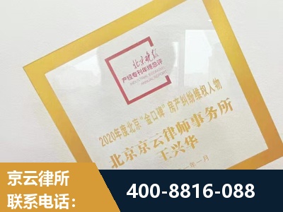吉林-房产纠纷