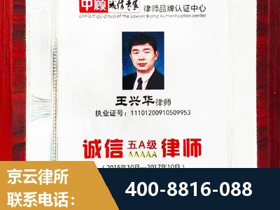 吉林-婚姻房产
