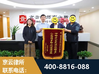 吉林-房产继承