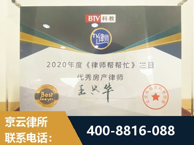 吉林-房屋买卖