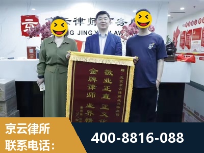 吉林-房屋拆迁