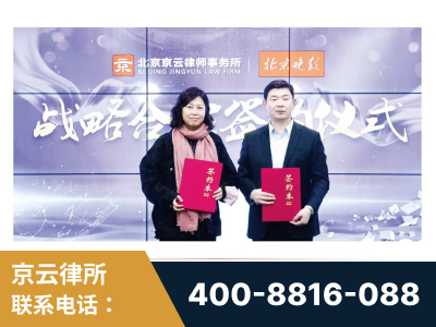 吉林-与中部战区空军联合建立为兵法律服务工作站